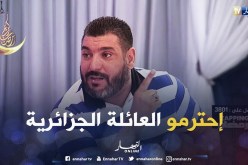 الفنان الكوميدي حسان: على قناة النهار أن تضع قانون تمنع فيه ظهور أصحاب الملاهي على الشاشة