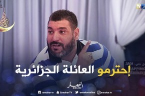 الفنان الكوميدي حسان: على قناة النهار أن تضع قانون تمنع فيه ظهور أصحاب الملاهي على الشاشة