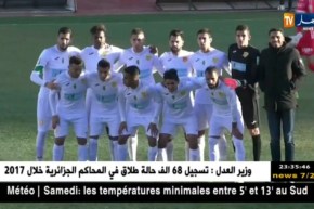 مباريات مثيرة في إختتام الجولة الـ16 من المحترف الأول