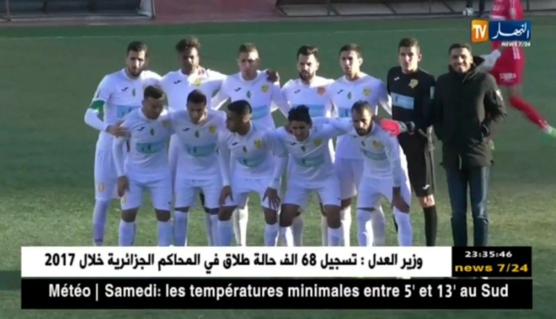 مباريات مثيرة في إختتام الجولة الـ16 من المحترف الأول