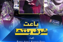 شاهد تصريحات صادمة لفتاة من قسنطينة “يمّا حبّت تبيعني بـ60 مليون لصاحب بابا “