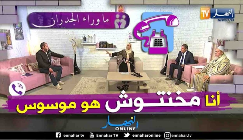 طليقة فريد: طليقي مريض نفسي و”موسوس” وأنا مستعدة لتحاليل “ADN”