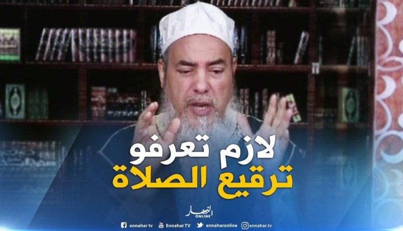  الشيخ شمس الدين : إذا “نشف المصلي” وترك فريضة فصلاته باطلة  