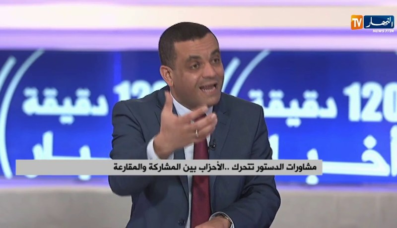 مشاورات الدستور تتحرك..الأحزاب بين المشاركة والمقارعة