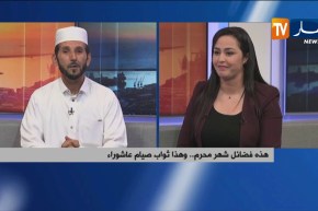 هذه فضائل شهر محرم.. وهذا ثواب صيام عاشوراء