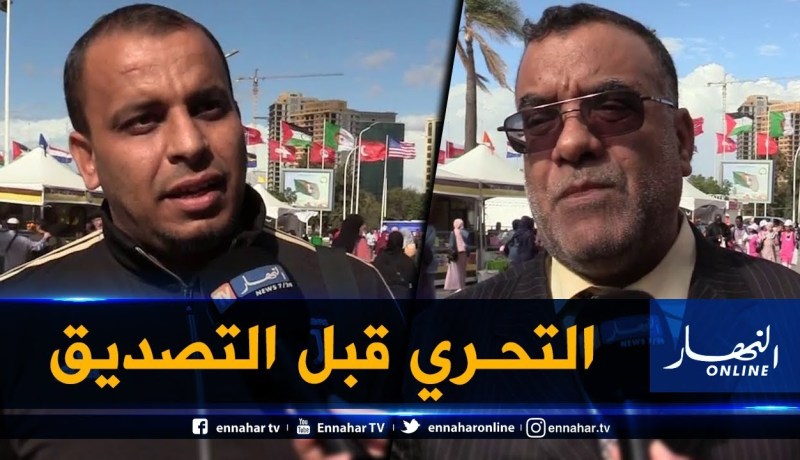 صريح جدا politique/ هل تؤثر الشائعات والمعلومات المغلوطة في الفايسبوك حول المترشحين على الجزائري؟