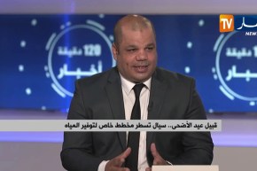 قبيل عيد الأضحى…سيال تسطر مخطط خاص لتوفير المياه