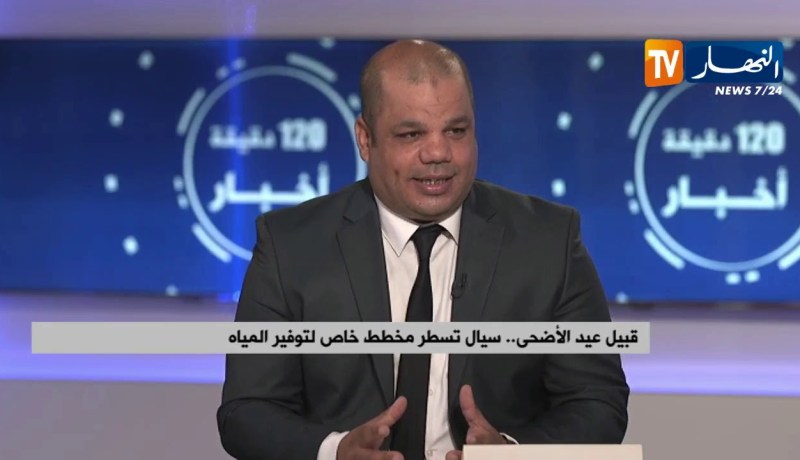 قبيل عيد الأضحى…سيال تسطر مخطط خاص لتوفير المياه