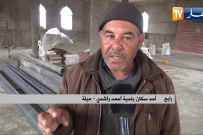 ميلة : سكان البجاعطة يناشدون فاعلي الخير لإستكمال مسجد قبل شهر رمضان