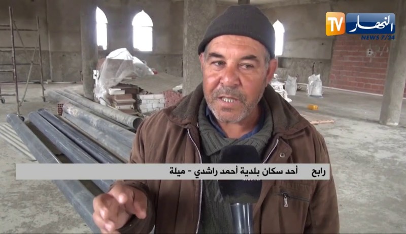 ميلة : سكان البجاعطة يناشدون فاعلي الخير لإستكمال مسجد قبل شهر رمضان