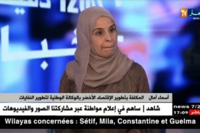 الصالون الدولي لتثمين النفايات.. أي جديد في طبعته الثالثة ؟