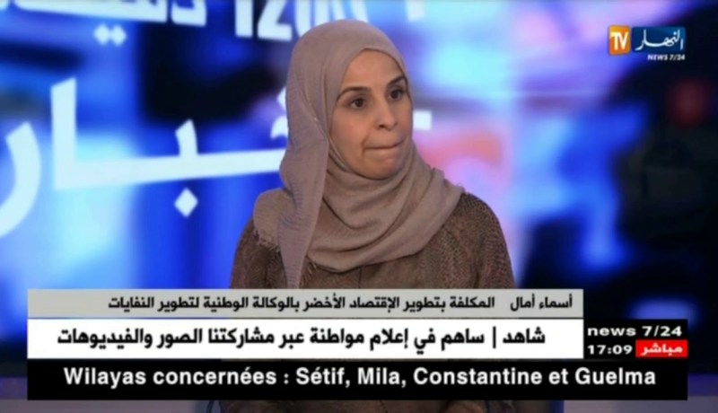 الصالون الدولي لتثمين النفايات.. أي جديد في طبعته الثالثة ؟