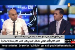 مطالبة الحجاج الجزائريين المصابين بالأمراض المزمنة بحمل أدويتهم !