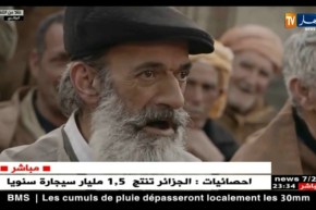 برج بوعريريج: باب الدشرة مسلسل كوميدي يكشف سحر قرية القصور