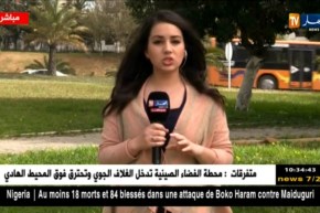 طقس : إضطراب جوي سريع مرفوق بأمطار بداية  من يوم الثلاثاء