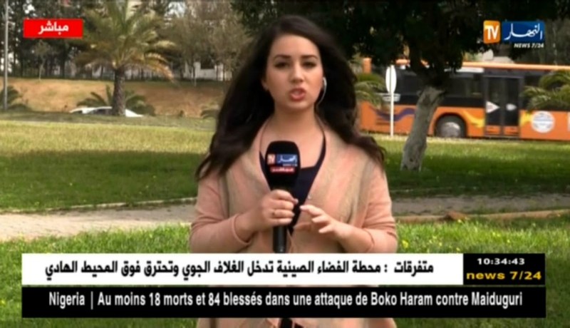 طقس : إضطراب جوي سريع مرفوق بأمطار بداية  من يوم الثلاثاء