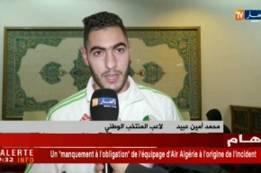 محمد أمين عبيد: الفوز بالمبارة شرف اللاعبين المحلين