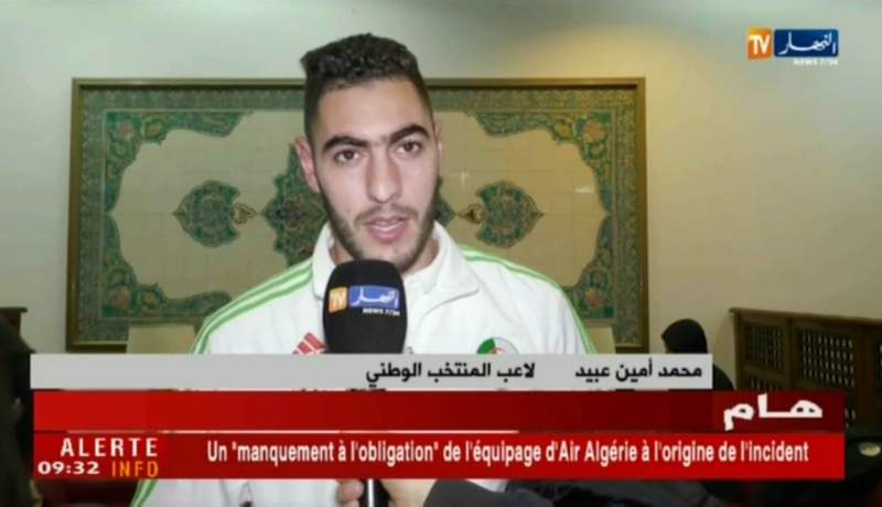 محمد أمين عبيد: الفوز بالمبارة شرف اللاعبين المحلين