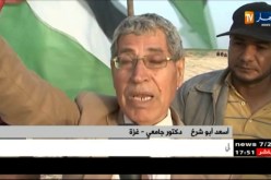 غزة: وقفة تضامنية وترحمية على أرواح شهداء الطائرة الجزائرية