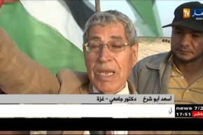 غزة: وقفة تضامنية وترحمية على أرواح شهداء الطائرة الجزائرية