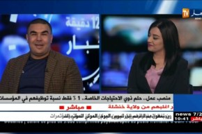 هارون..كفيف يتحدى المبصرين..يعمل كقابض للنقود..وحلمه مزاولة مهنة الصحافة