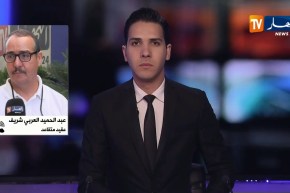 عقيد متقاعد: “الجزائر مستهدفة من طرف الجماعات الإرهابية..وخاصة مع إقتراب الرئاسيات”