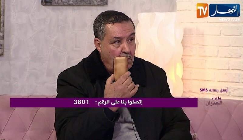 رشيد: زوجتي أنكرت الخيانة وهكذا إكتشفت أن الصور غير مفبركة