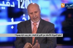 أحقية الميراث للأحفاد من الإبن أو البنت …هل يجب ترك وصية ؟