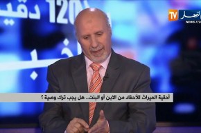 أحقية الميراث للأحفاد من الإبن أو البنت …هل يجب ترك وصية ؟