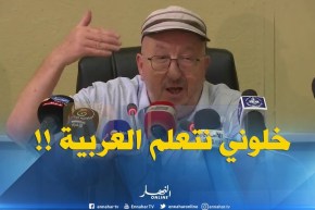 سيدي السعيد تلفهالهم بالعربية ..” ياك المهم فهمتو !!