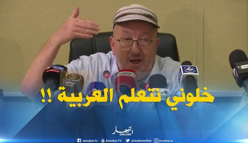 سيدي السعيد تلفهالهم بالعربية ..” ياك المهم فهمتو !!
