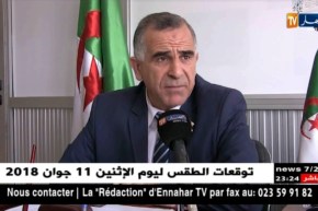 تجارة: غرامة مالية تصل إلى 20 مليون سنتيم ضد التجار المخالفين للمداومة خلال العيد