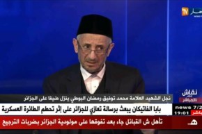 محمد توفيق البوطي: طلبت من والي عين الدفلى زيارة عائلات ضحايا تحطم الطائرة العسكرية