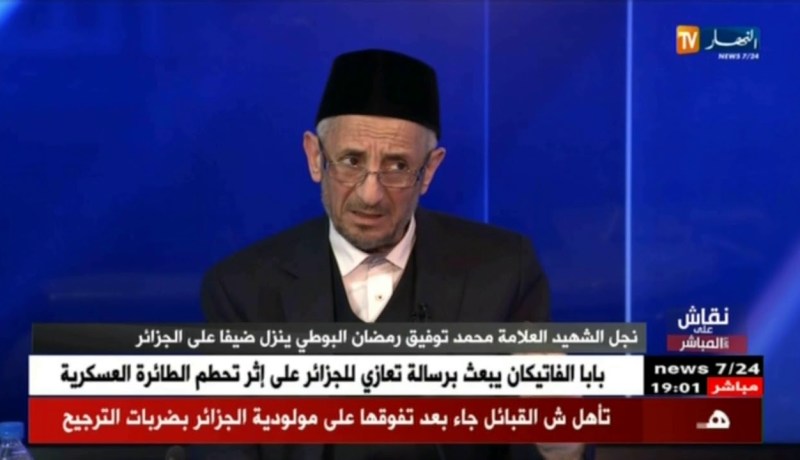 محمد توفيق البوطي: طلبت من والي عين الدفلى زيارة عائلات ضحايا تحطم الطائرة العسكرية