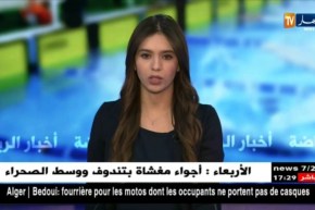 اللجنة الأولمبية توقع إتفاقية تعاون مع المدرسة العليا للتجارة