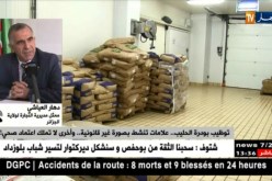 دهار العياشي: “حجزنا 17 ألف علبة كرتون للتغليف لمنتوج حليب يحمل علامة ثالثة”