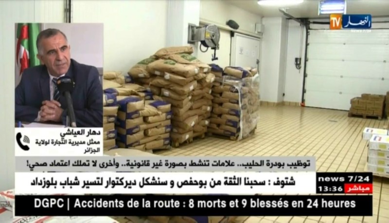 دهار العياشي: “حجزنا 17 ألف علبة كرتون للتغليف لمنتوج حليب يحمل علامة ثالثة”