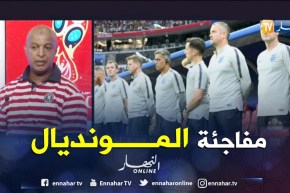 عبد المالك عبد اللاوي: المنتخب الإنجليزي والكرواتي كانوا مفاجئة المونديال
