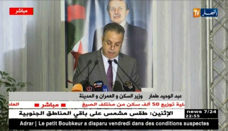 وزير السكن تمار: سنواصل توزيع السكنات طيلة السنة تزامناً مع الأعياد الدينية والوطنية