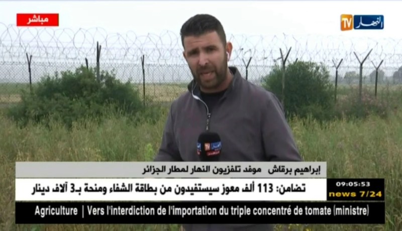 إضطراب في الرحلات الجوية نحو مطار هواري بومدين بسبب الضباب الكثيف