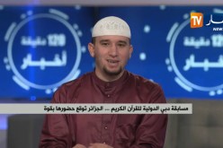 “عبد العزيز شوكري”…أحسن صوت في مسابقة دبي الدولية للقرآن الكريم