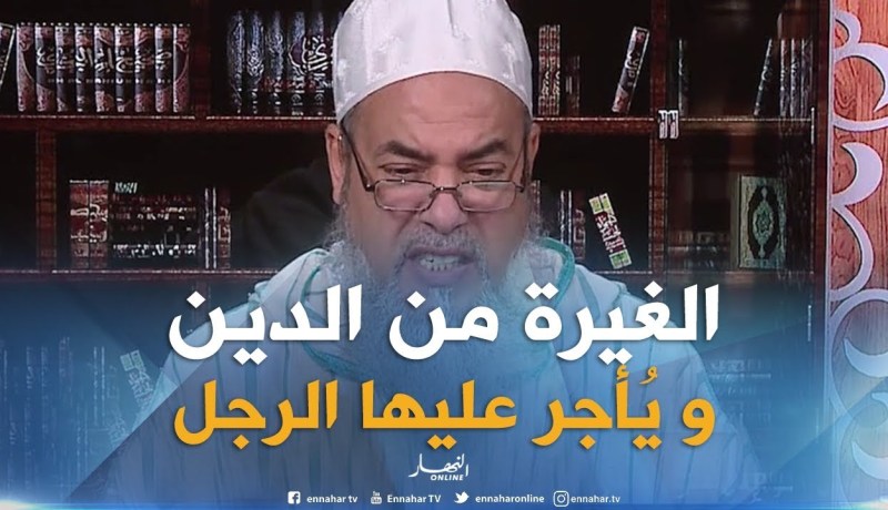 انصحوني :”  زوجتي تنكر غيرتي عليها و تقولي لا تتدخل في أموري الشخصية”  ..ماذا أفعل يا شيخ؟
