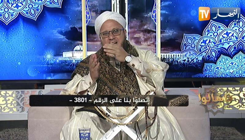 فاسألوا: ما هو واجبنا إتجاه رسول الله صلى الله عليه وسلم؟