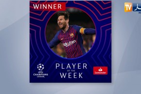 ميسي يتوج بجائزة أحسن لاعب في رابطة الأبطال لهذا الأسبوع