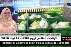 توظيب بودرة الحليب..علامات تنشط بصورة غير قانونية..وأخرى لا تملك إعتماد صحي !!