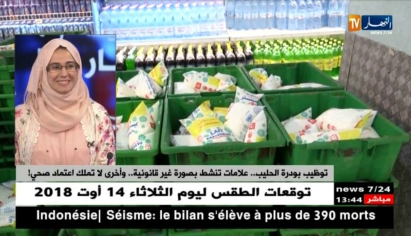 توظيب بودرة الحليب..علامات تنشط بصورة غير قانونية..وأخرى لا تملك إعتماد صحي !!