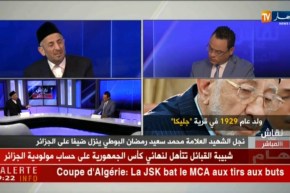 محمد توفيق البوطي: الإسلام الصحيح هو إتباع القرآن والسنة