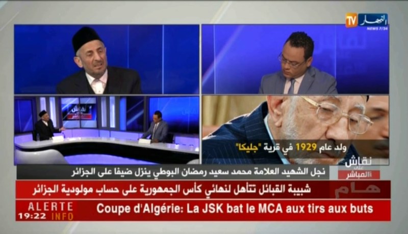 محمد توفيق البوطي: الإسلام الصحيح هو إتباع القرآن والسنة