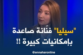 فنانون شباب يستحضرون عبق التراث..”سيليا ولد محند” واحدة من هؤلاء الشباب
