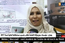الوادي: الصالون الوطني للكتاب.. فسحة جديدة لتقريب أزيد من 40 ألف عنوان للقارئ